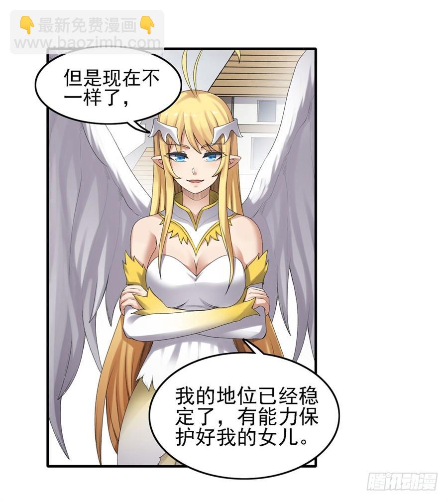 第一百五十八话(1/2)-第159话