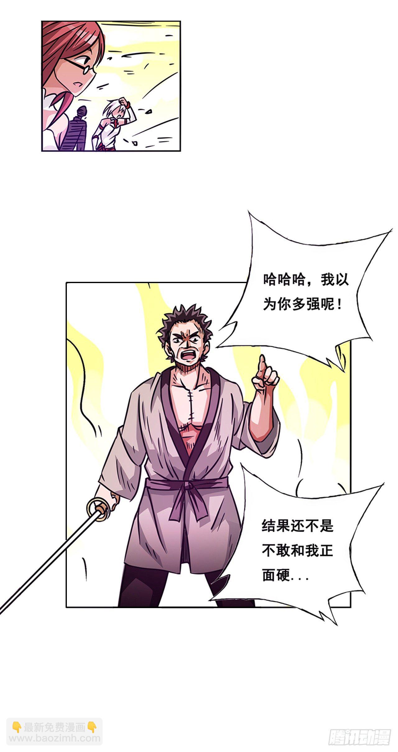 第十七话-第17话