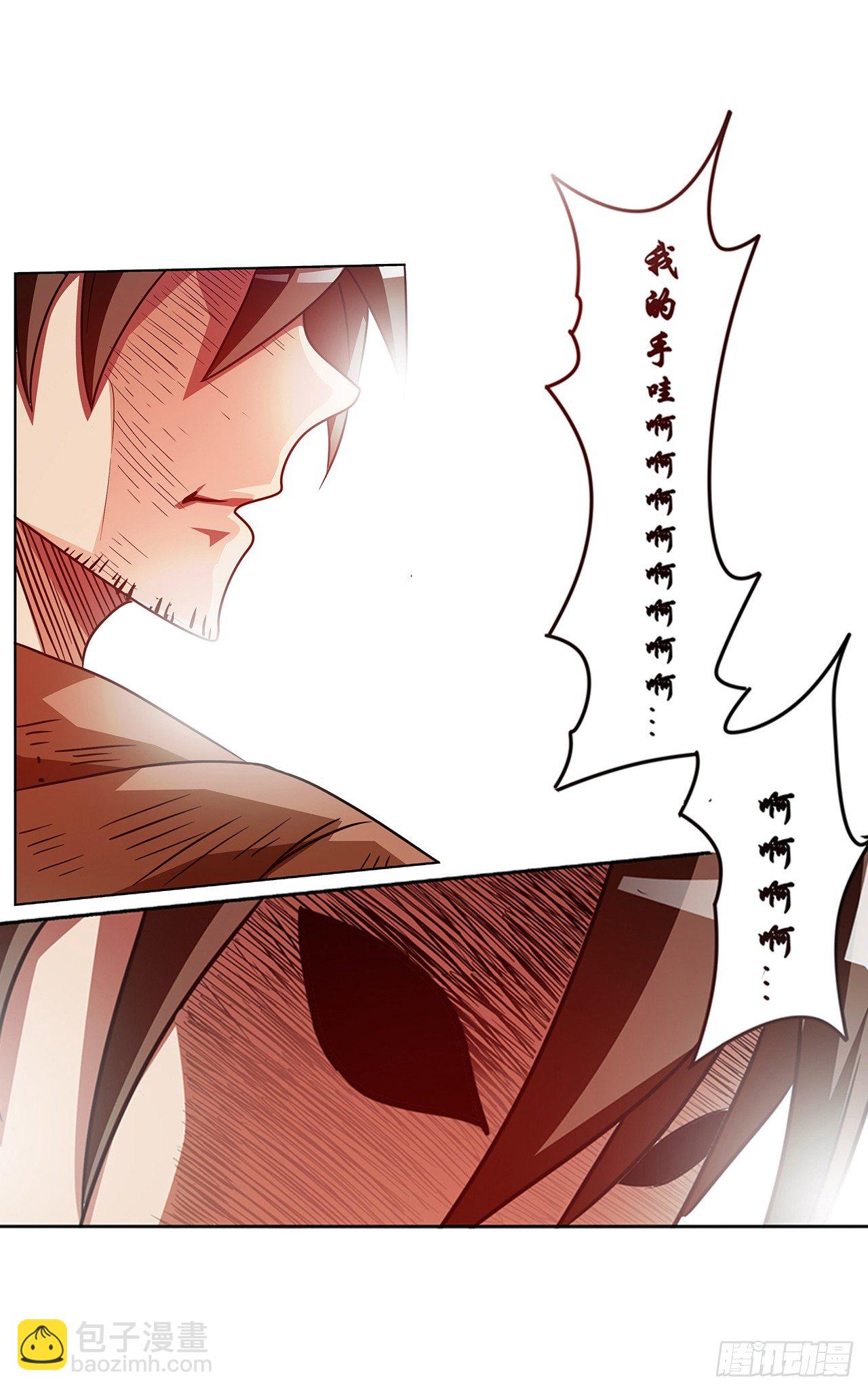 第十七话-第17话