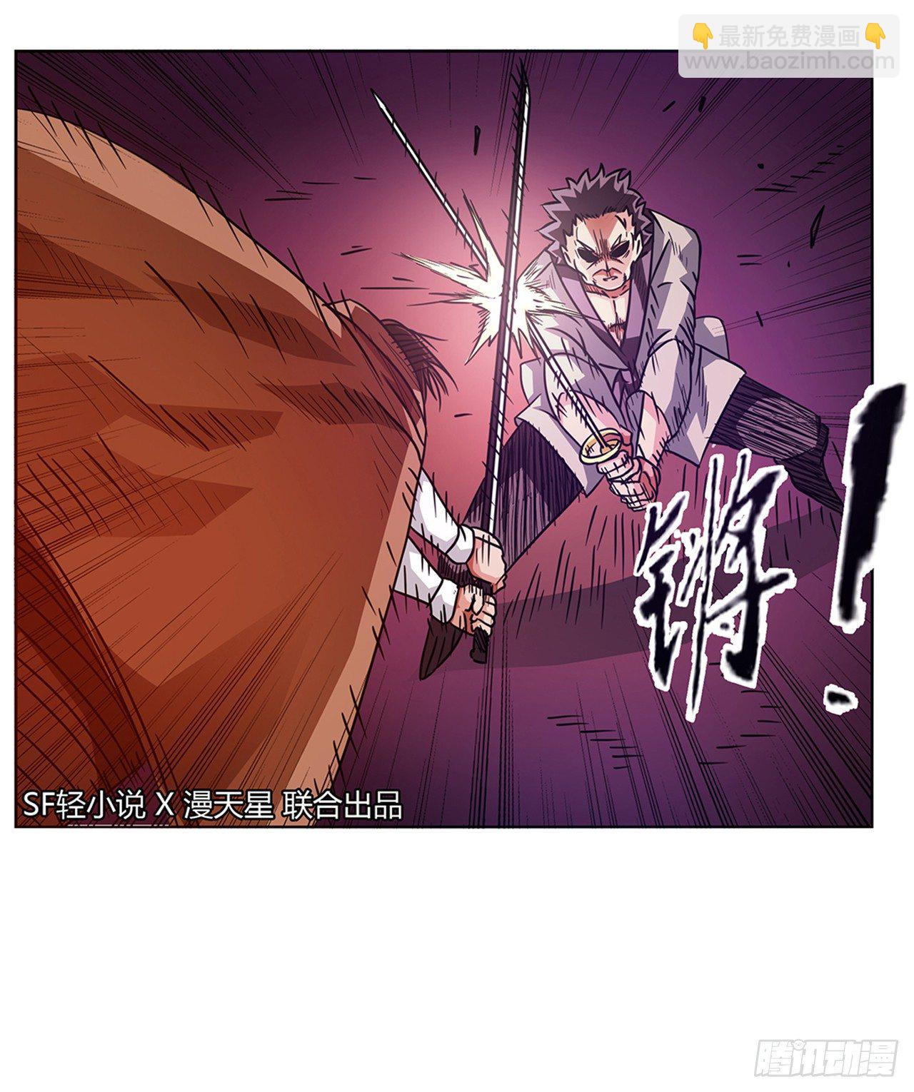 第十七话-第17话