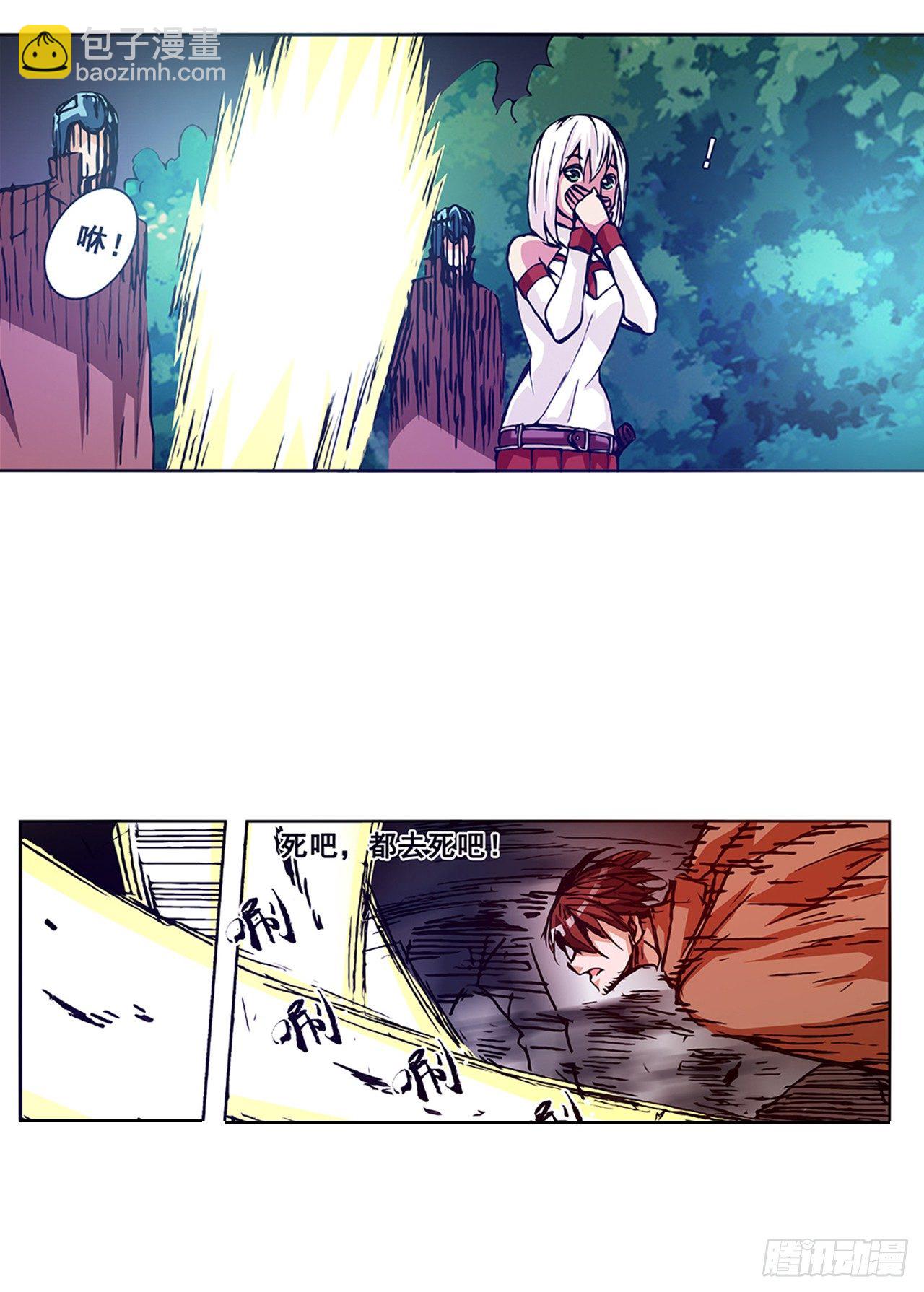 第十七话-第17话