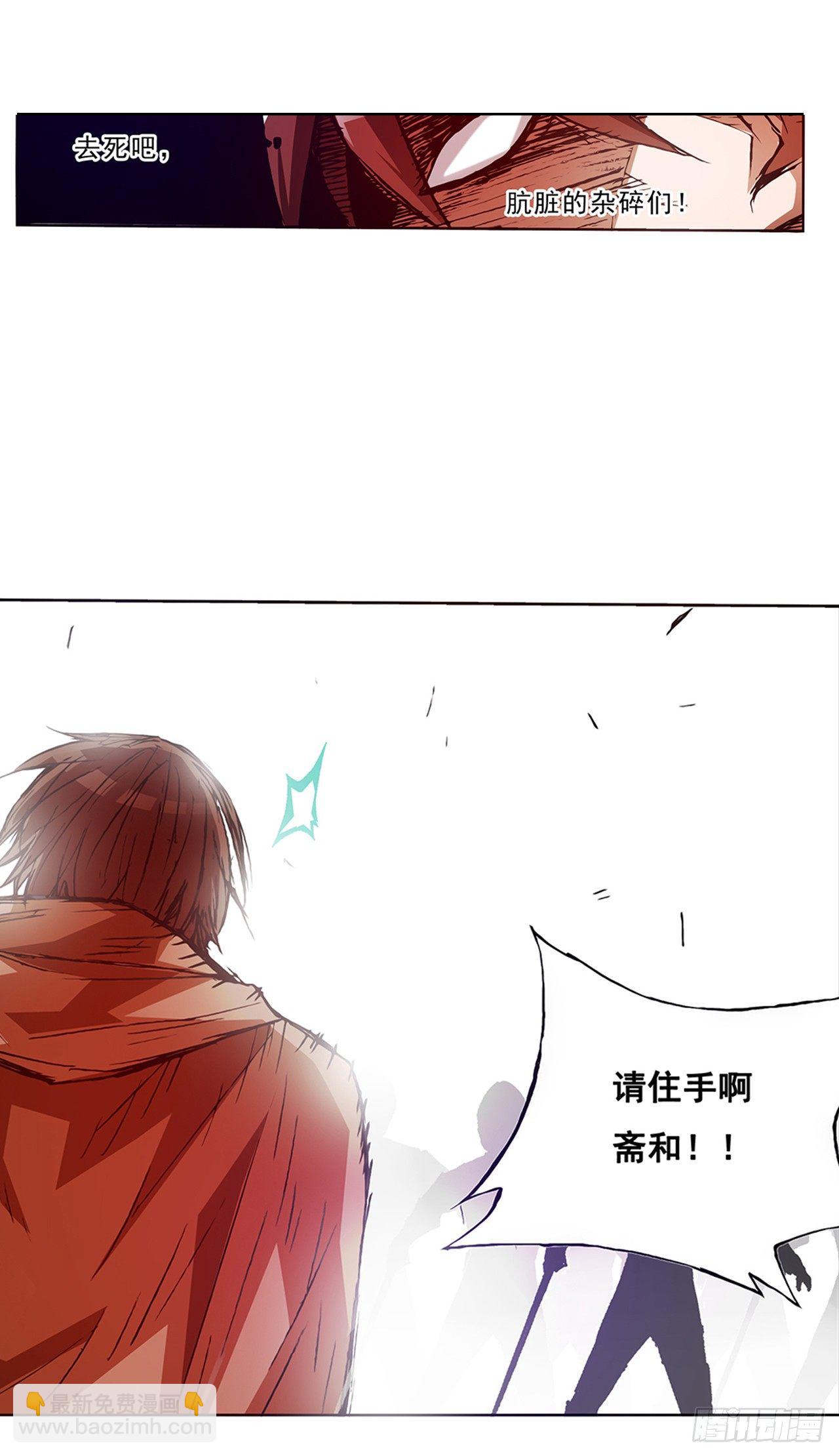 第十七话-第17话