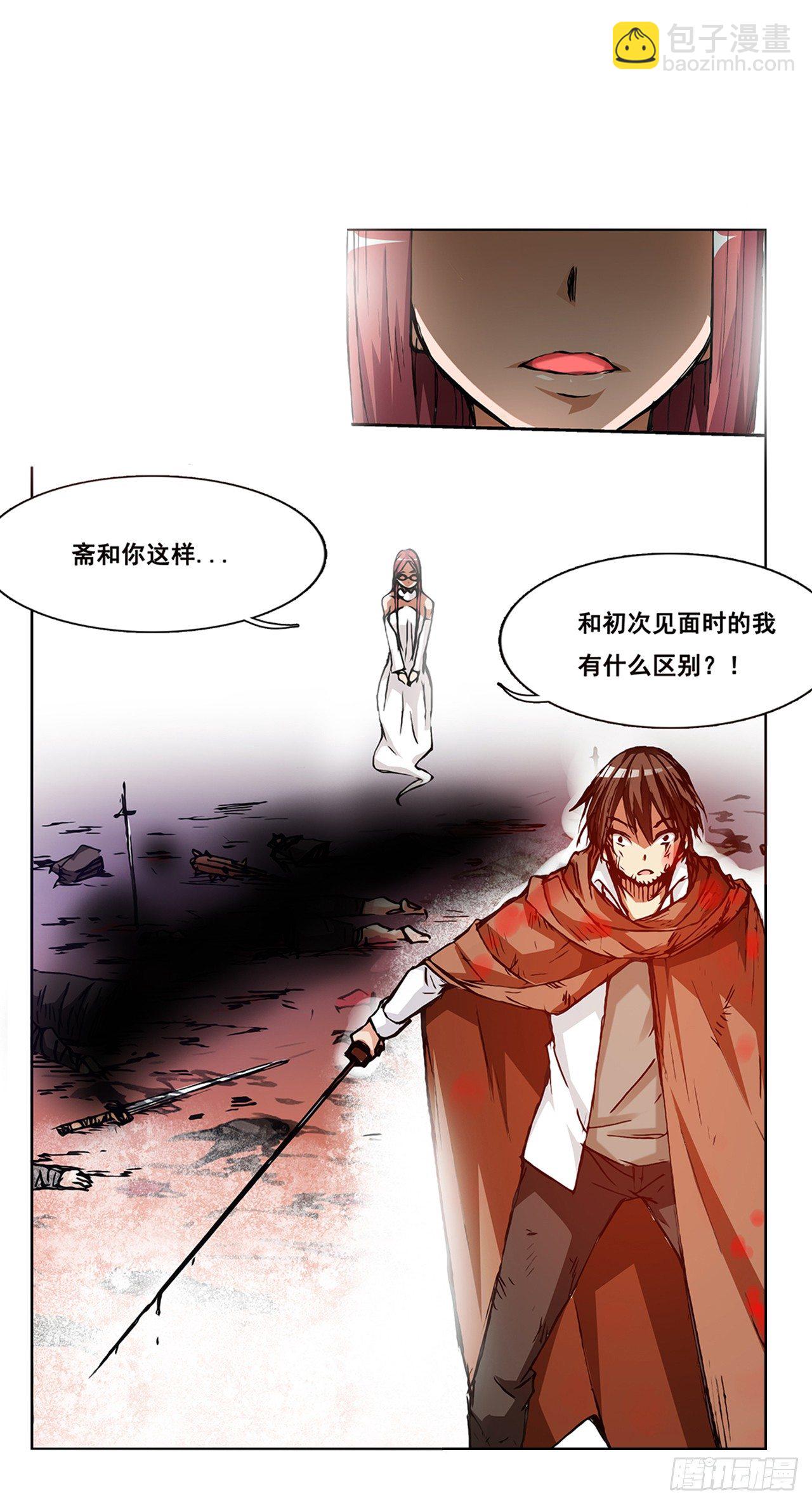 第十七话-第17话