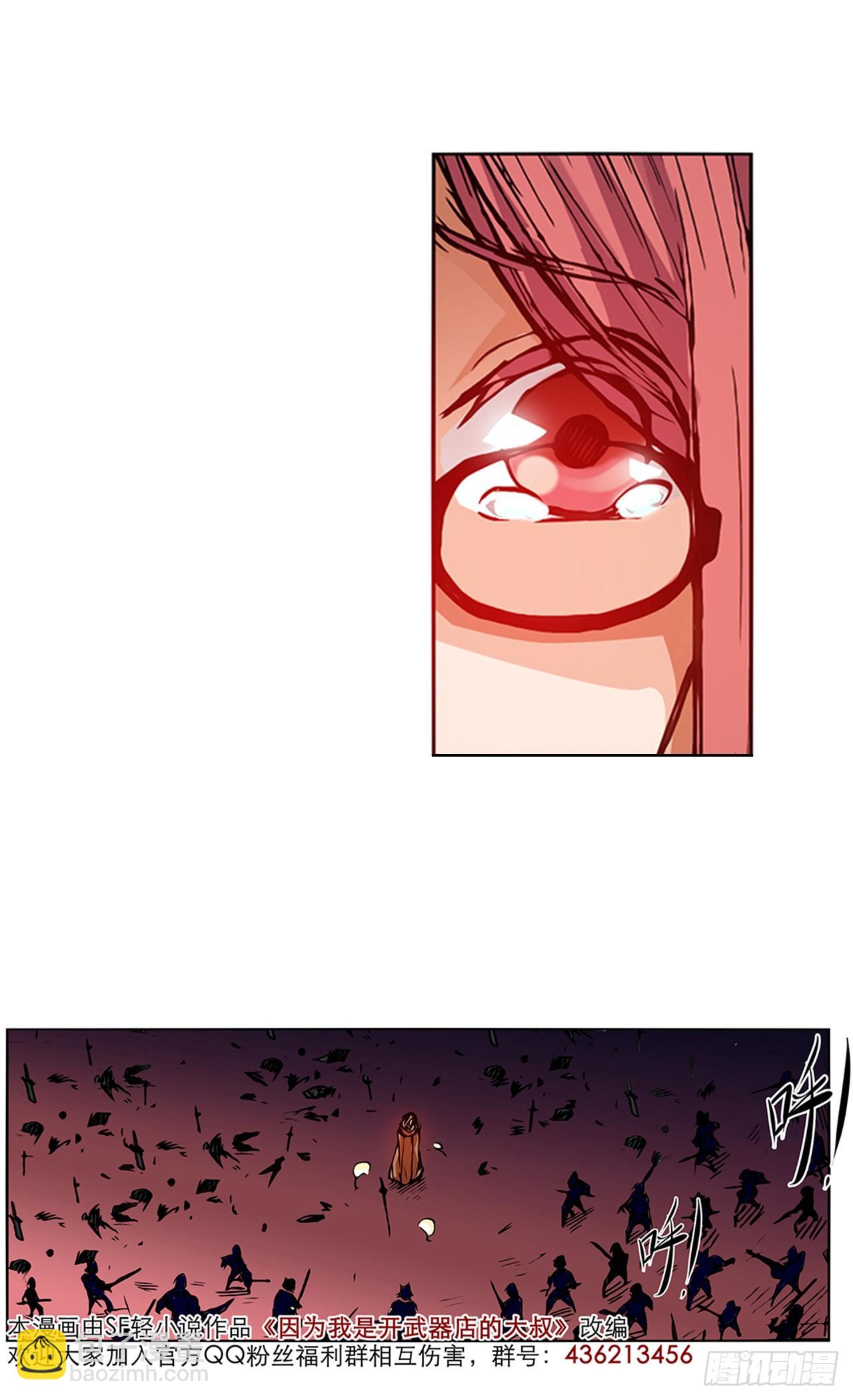 第十七话-第17话