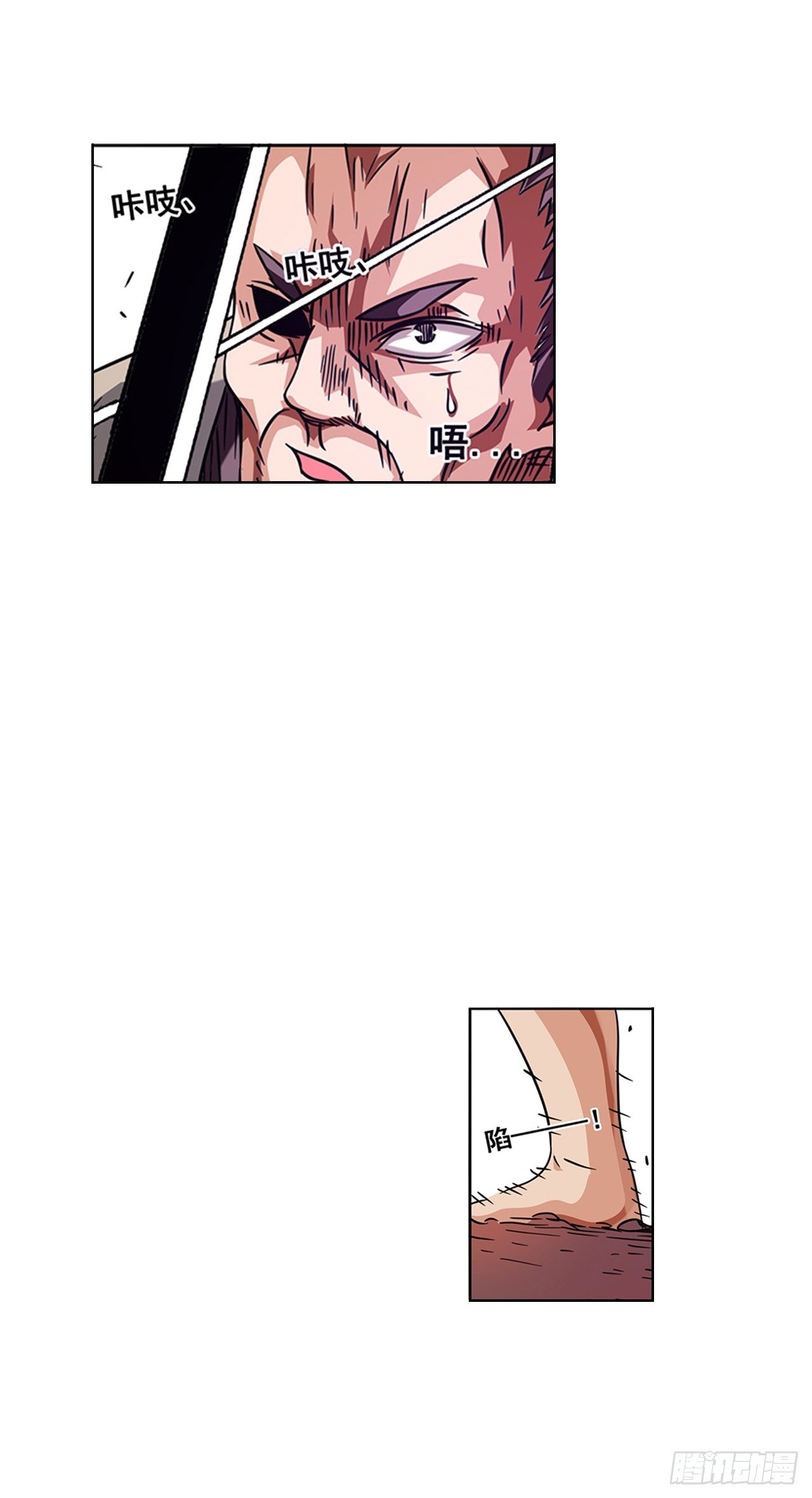 第十七话-第17话