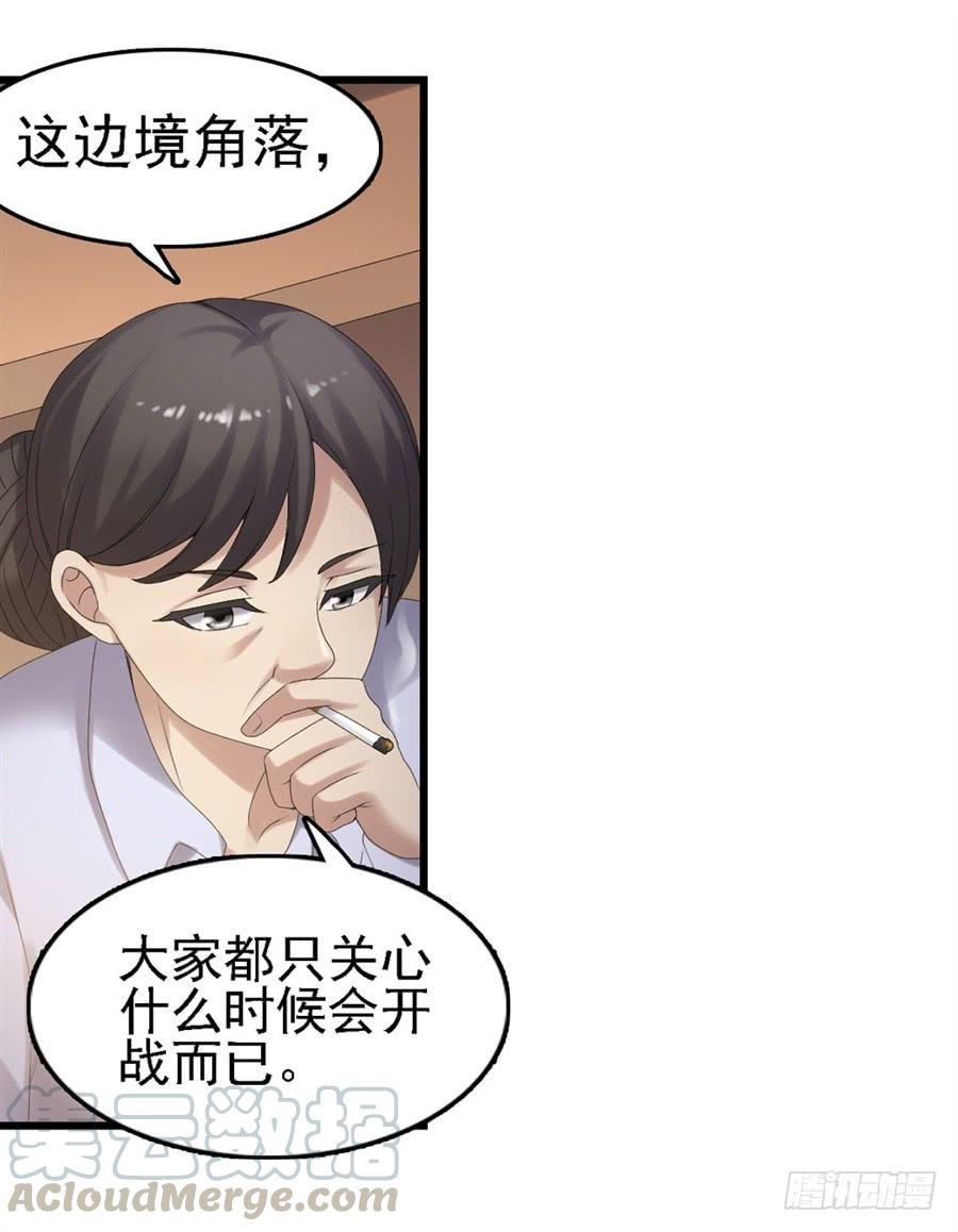 第一百六十话(1/2)-第161话