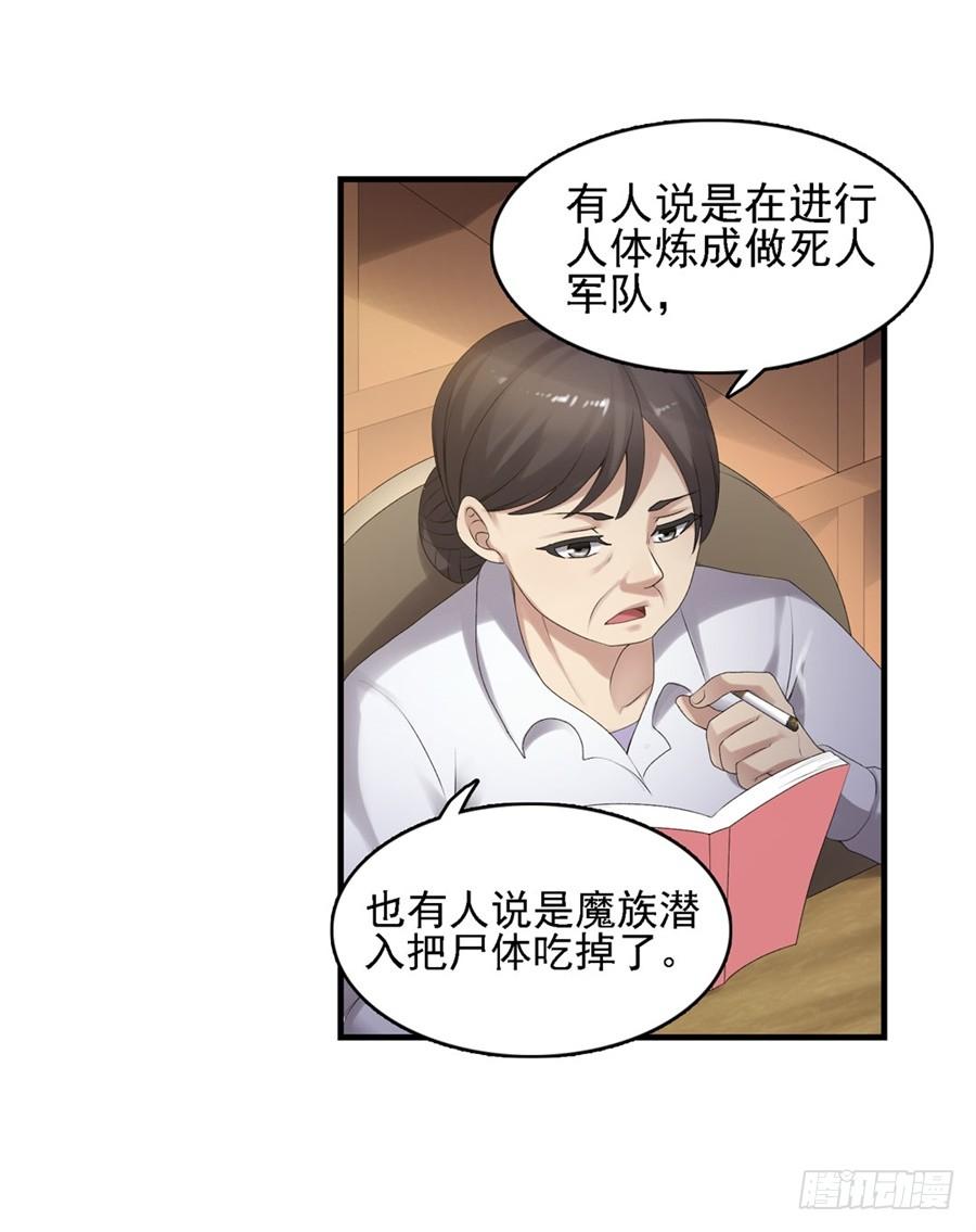 第一百六十话(1/2)-第161话