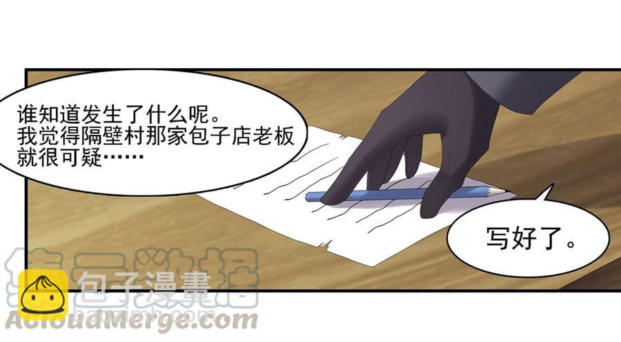 第一百六十话(1/2)-第161话