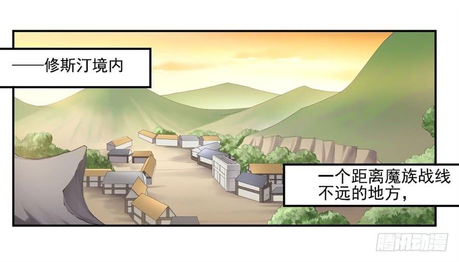 第一百六十话(1/2)-第161话