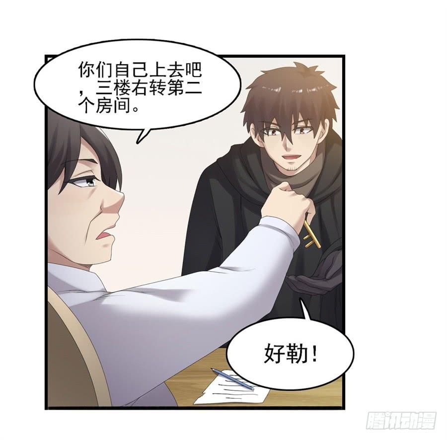 第一百六十话(1/2)-第161话