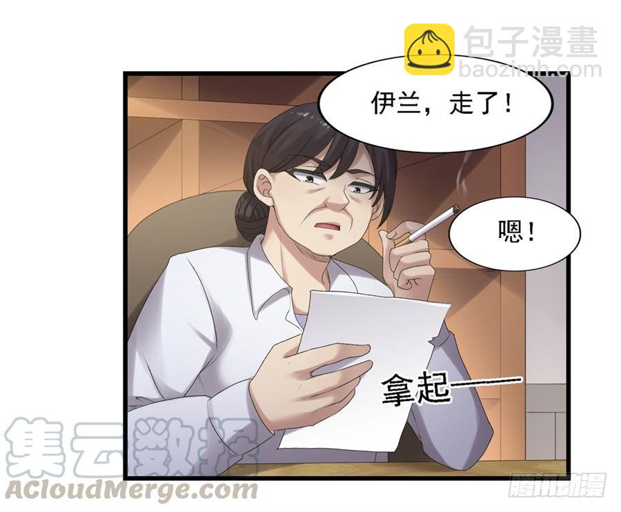 第一百六十话(1/2)-第161话