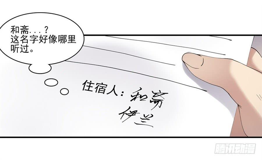 第一百六十话(1/2)-第161话