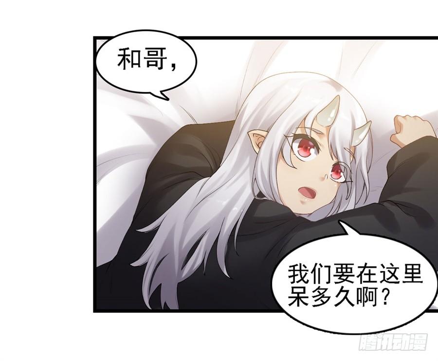 第一百六十话(1/2)-第161话