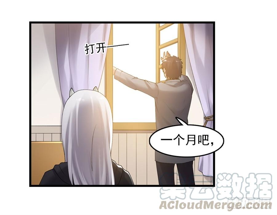 第一百六十话(1/2)-第161话