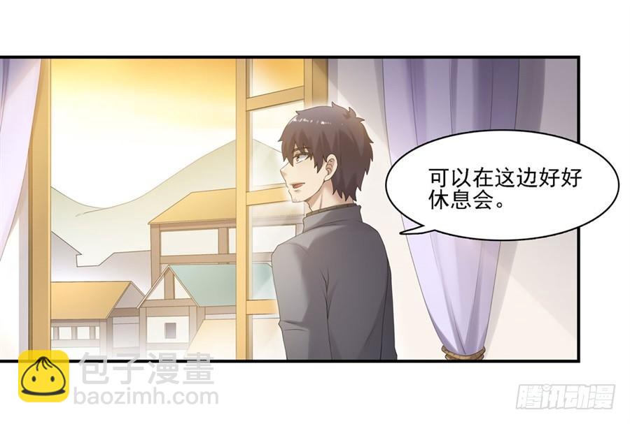 第一百六十话(1/2)-第161话