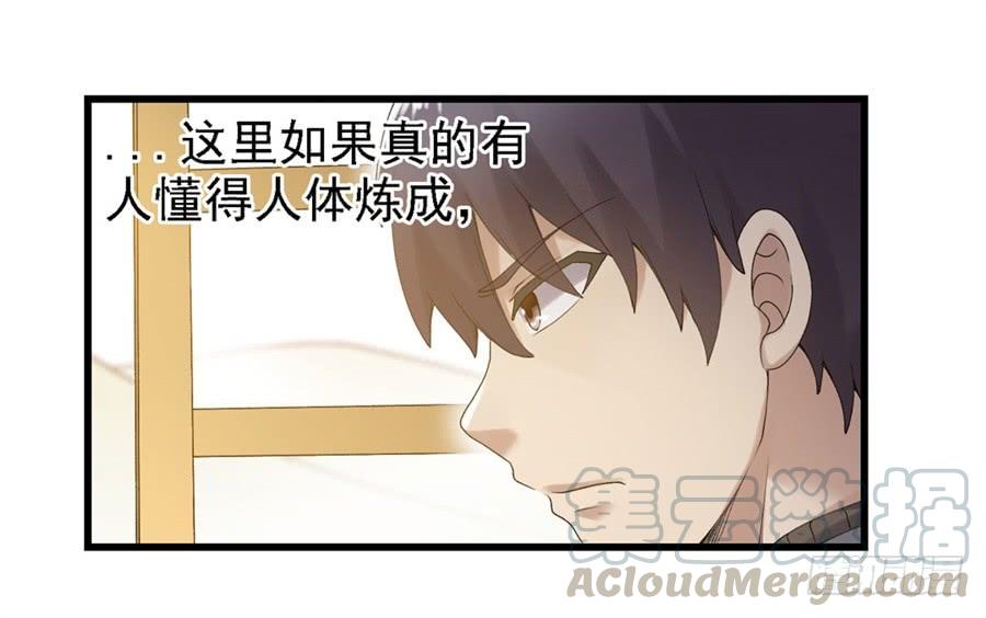 第一百六十话(1/2)-第161话