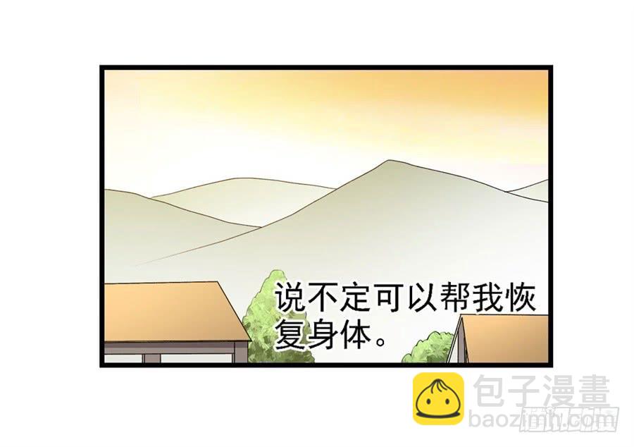 第一百六十话(1/2)-第161话