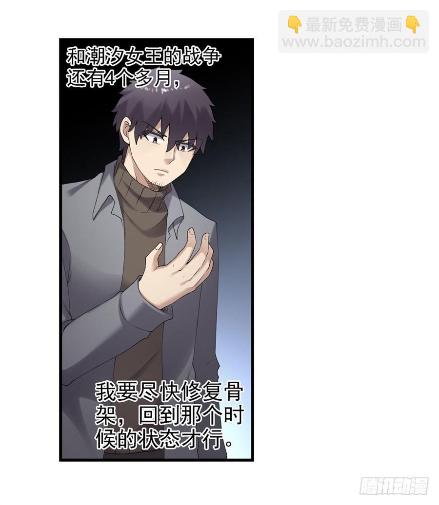 第一百六十话(1/2)-第161话