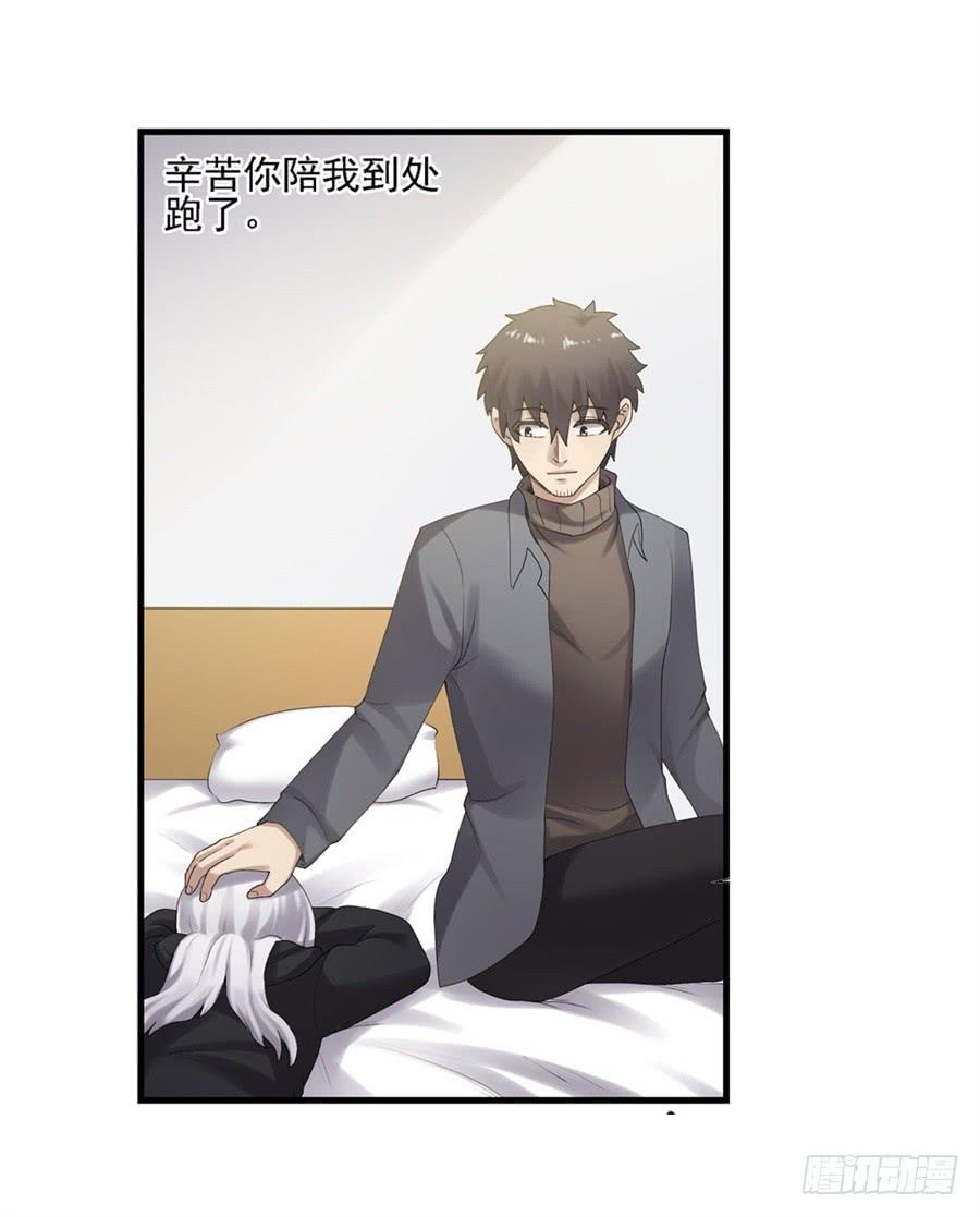 第一百六十话(1/2)-第161话