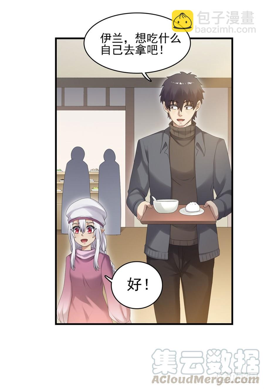 第一百六十话(1/2)-第161话