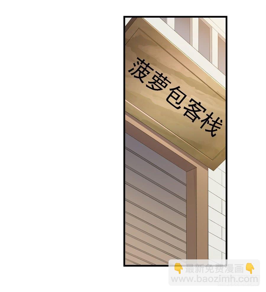 第一百六十话(1/2)-第161话