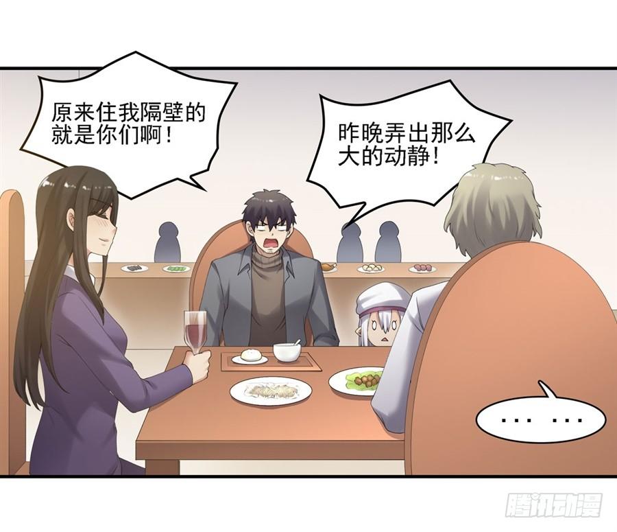 第一百六十话(1/2)-第161话