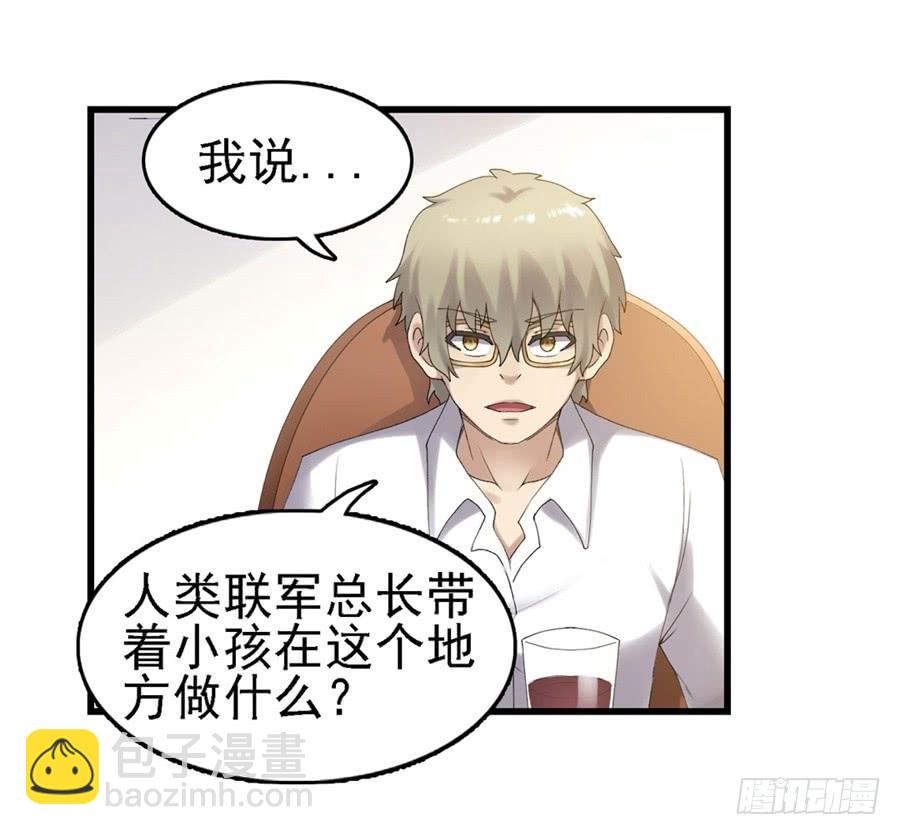 第一百六十话(1/2)-第161话