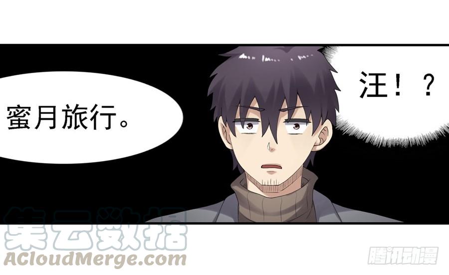 第一百六十话(1/2)-第161话