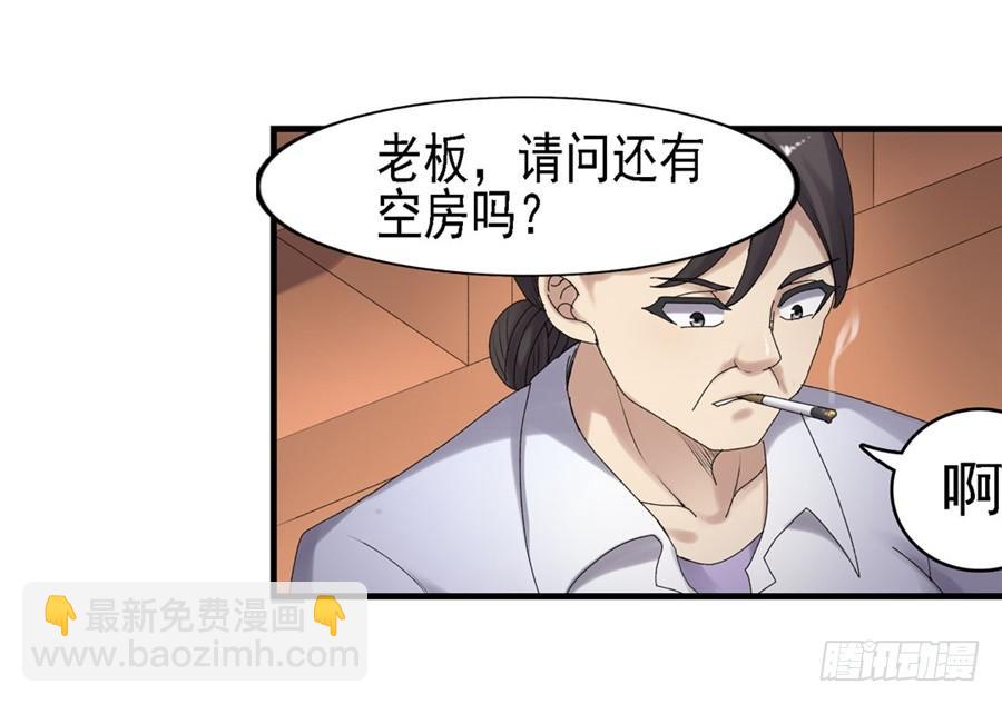 第一百六十话(1/2)-第161话