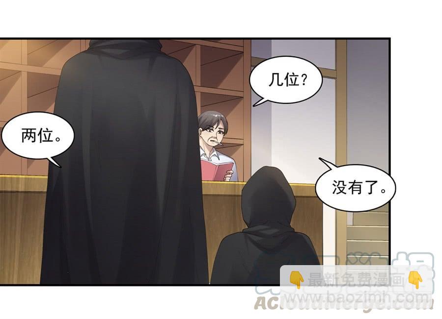 第一百六十话(1/2)-第161话