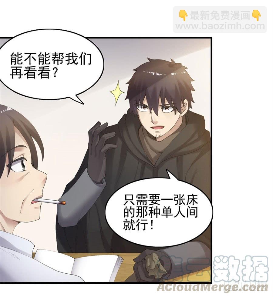 第一百六十话(1/2)-第161话