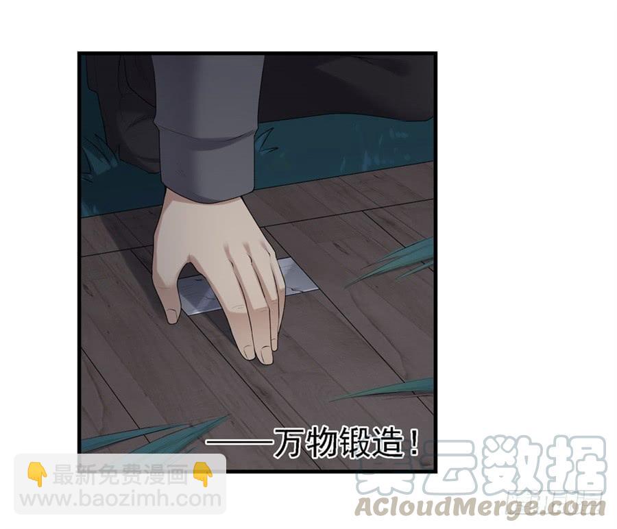 第一百六十二话(1/2)-第163话