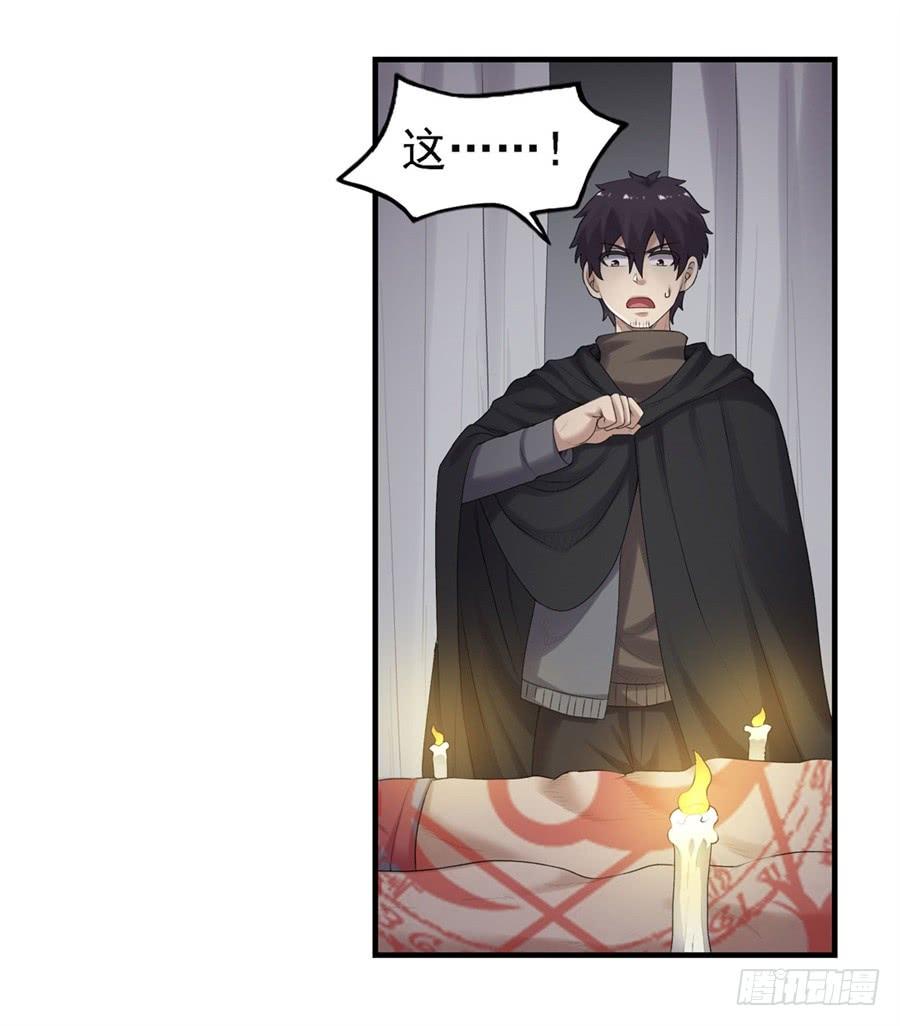 第一百六十二话(1/2)-第163话