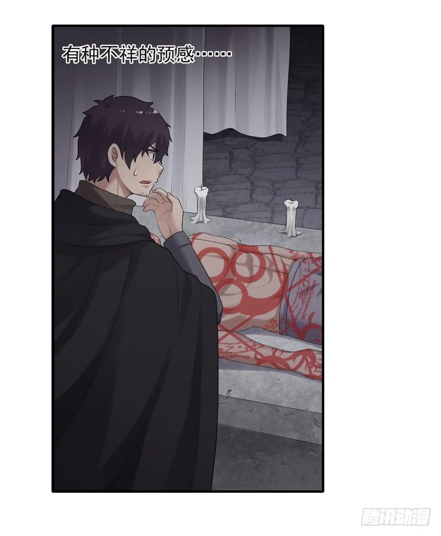 第一百六十二话(1/2)-第163话