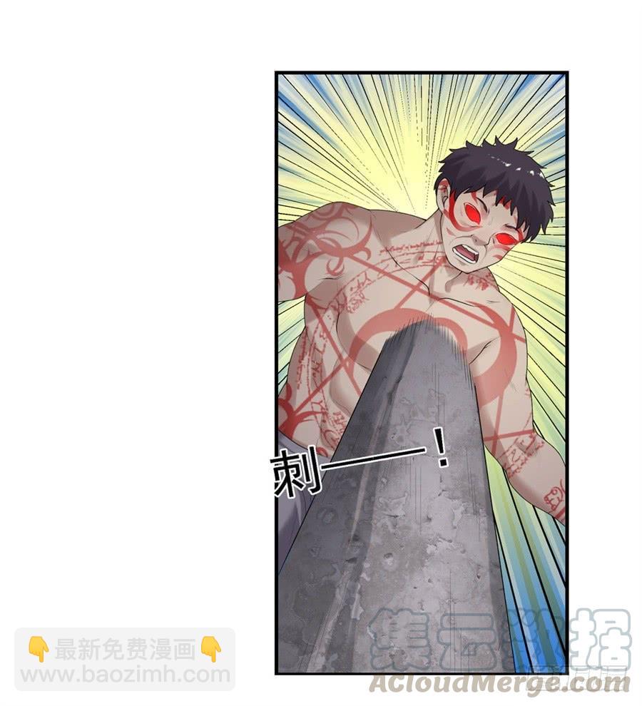 第一百六十二话(1/2)-第163话