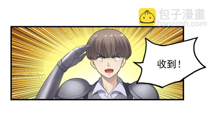 第一百六十二话(1/2)-第163话