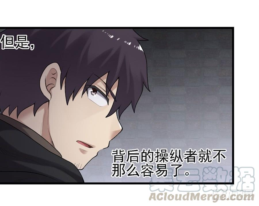 第一百六十二话(1/2)-第163话