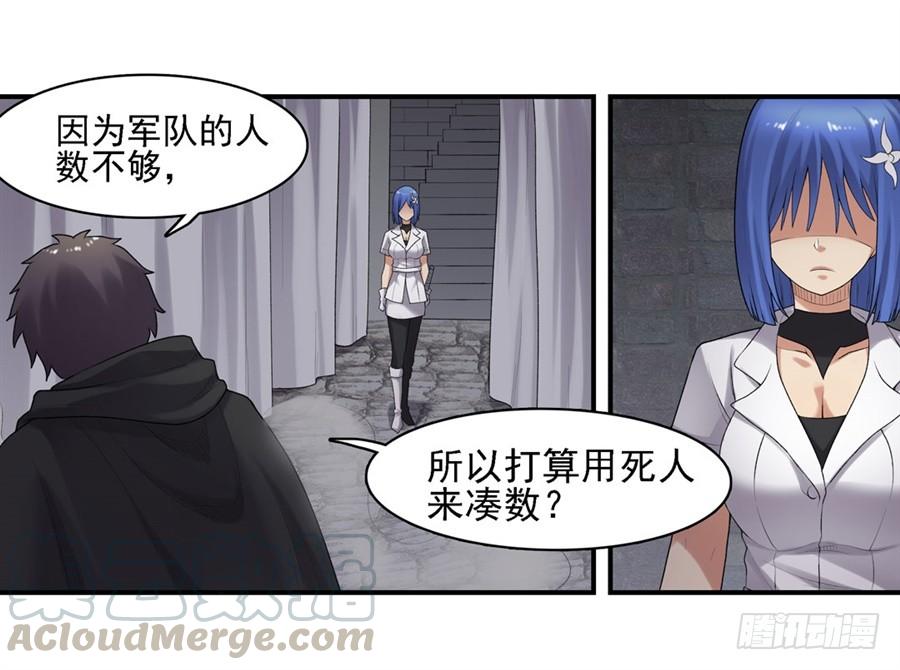 第一百六十二话(1/2)-第163话