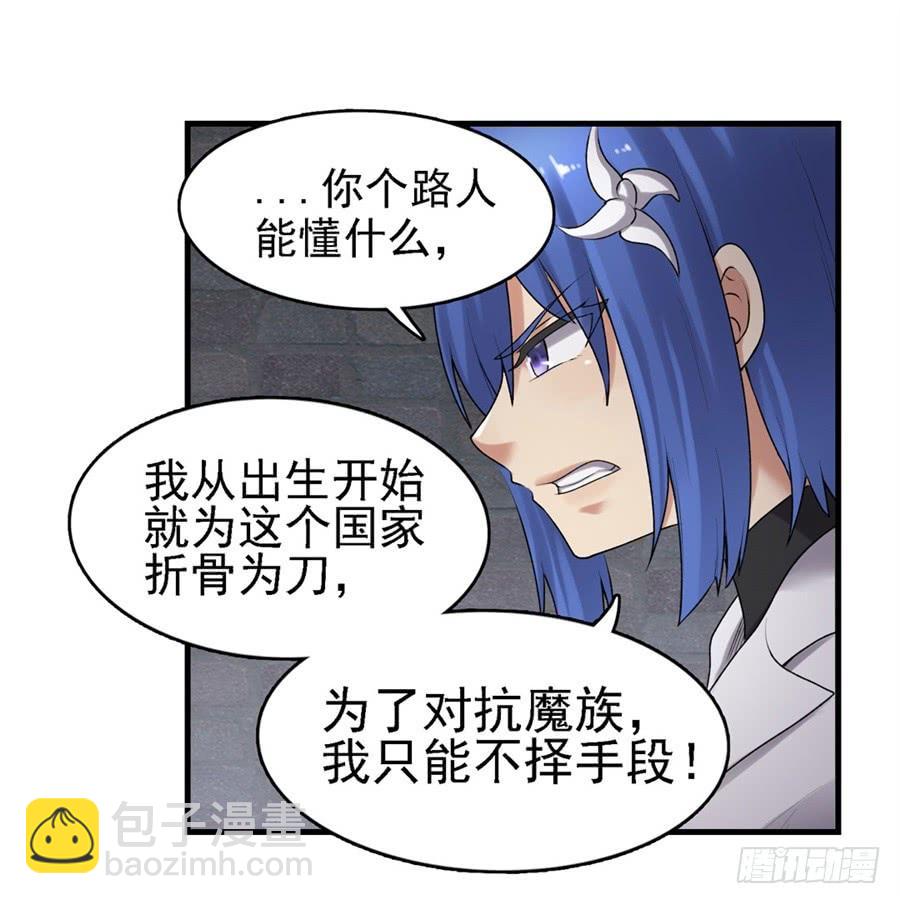 第一百六十二话(1/2)-第163话