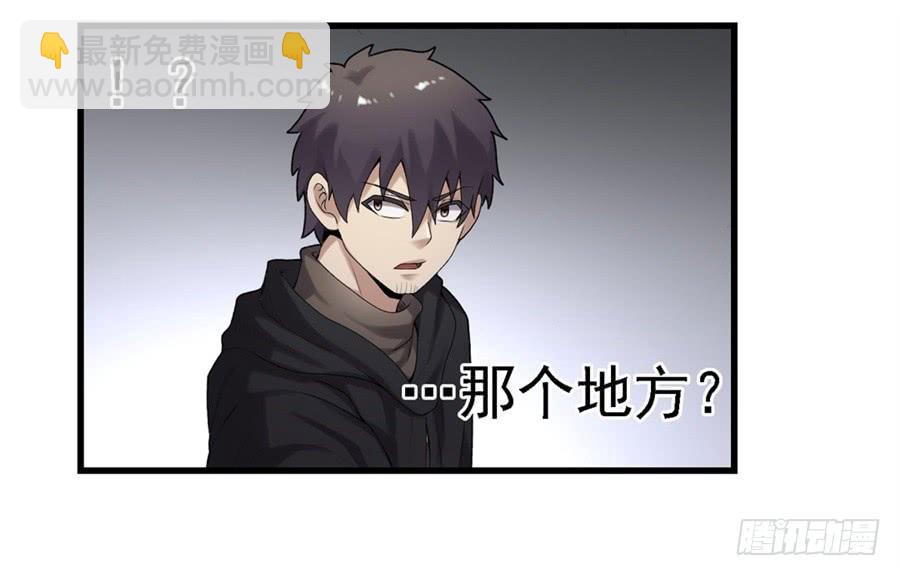 第一百六十四话(1/2)-第165话