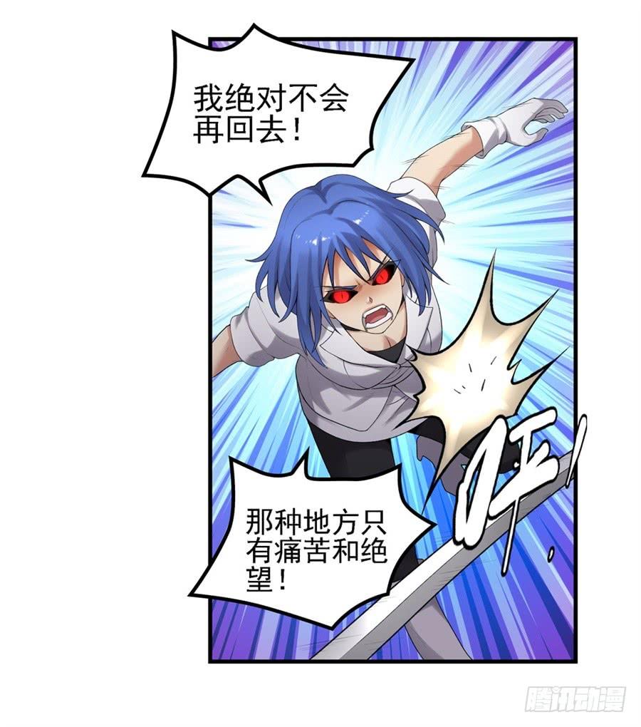 第一百六十四话(1/2)-第165话