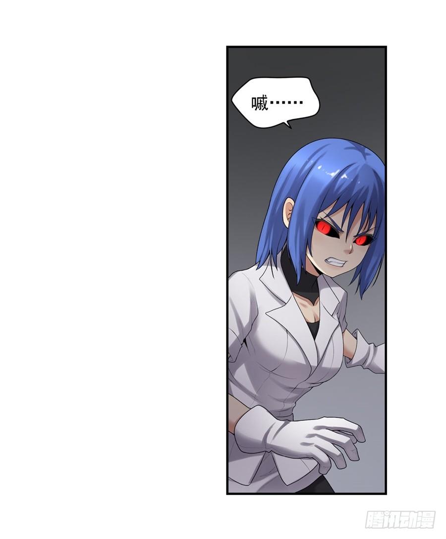 第一百六十四话(1/2)-第165话