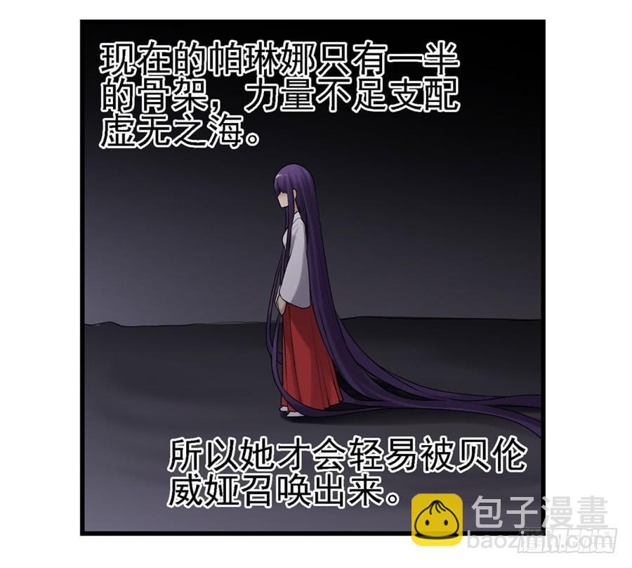 第一百六十四话(1/2)-第165话