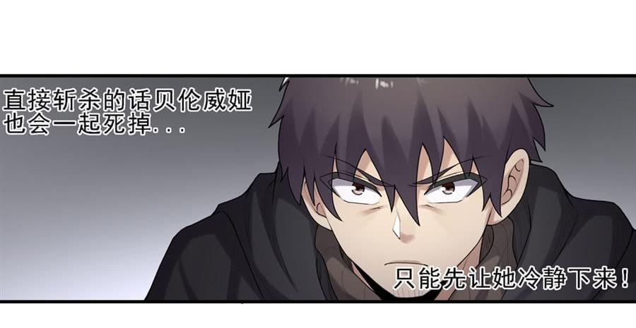 第一百六十四话(1/2)-第165话