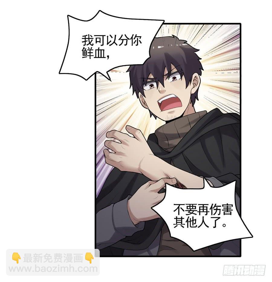 第一百六十四话(1/2)-第165话