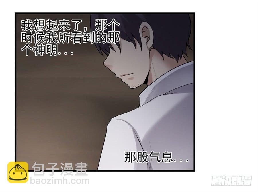 第一百六十四话(1/2)-第165话