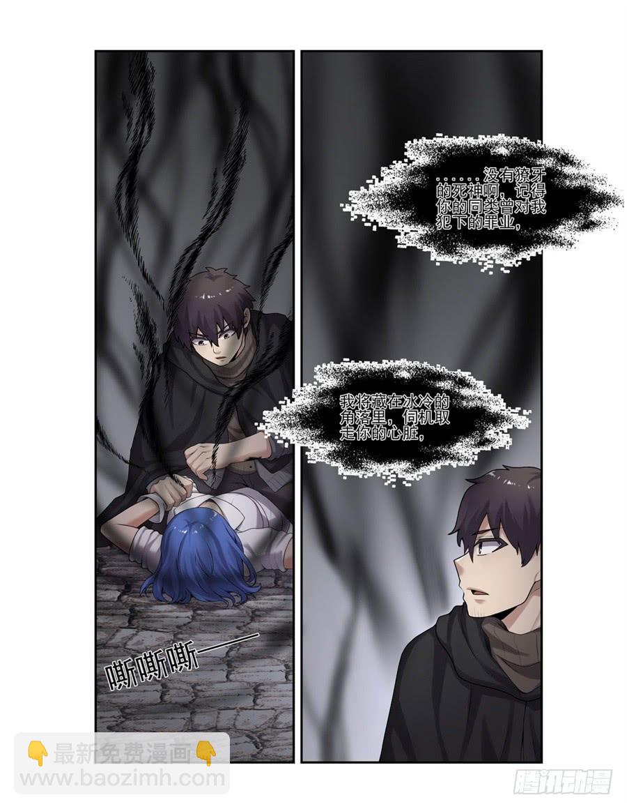 第一百六十四话(1/2)-第165话