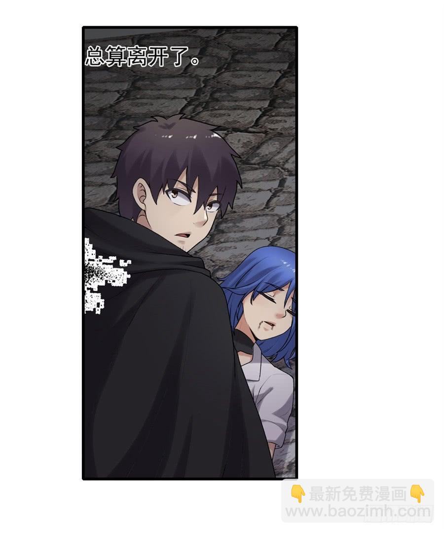 第一百六十四话(1/2)-第165话