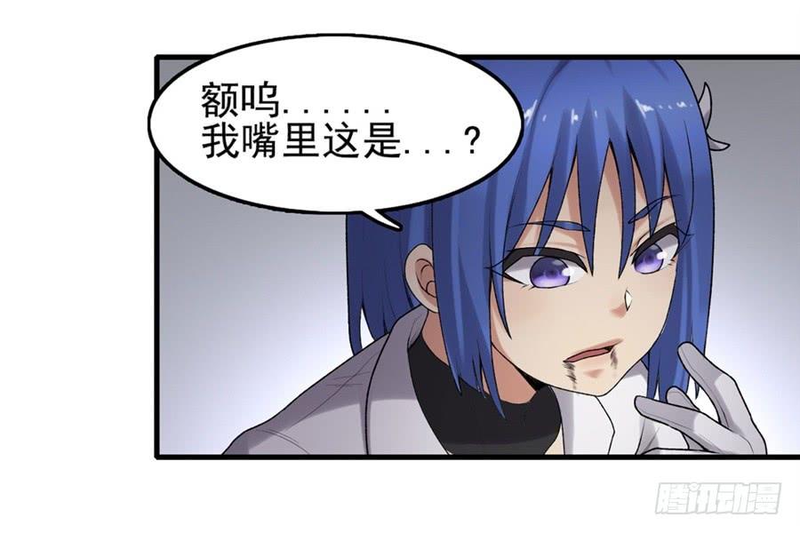 第一百六十四话(1/2)-第165话