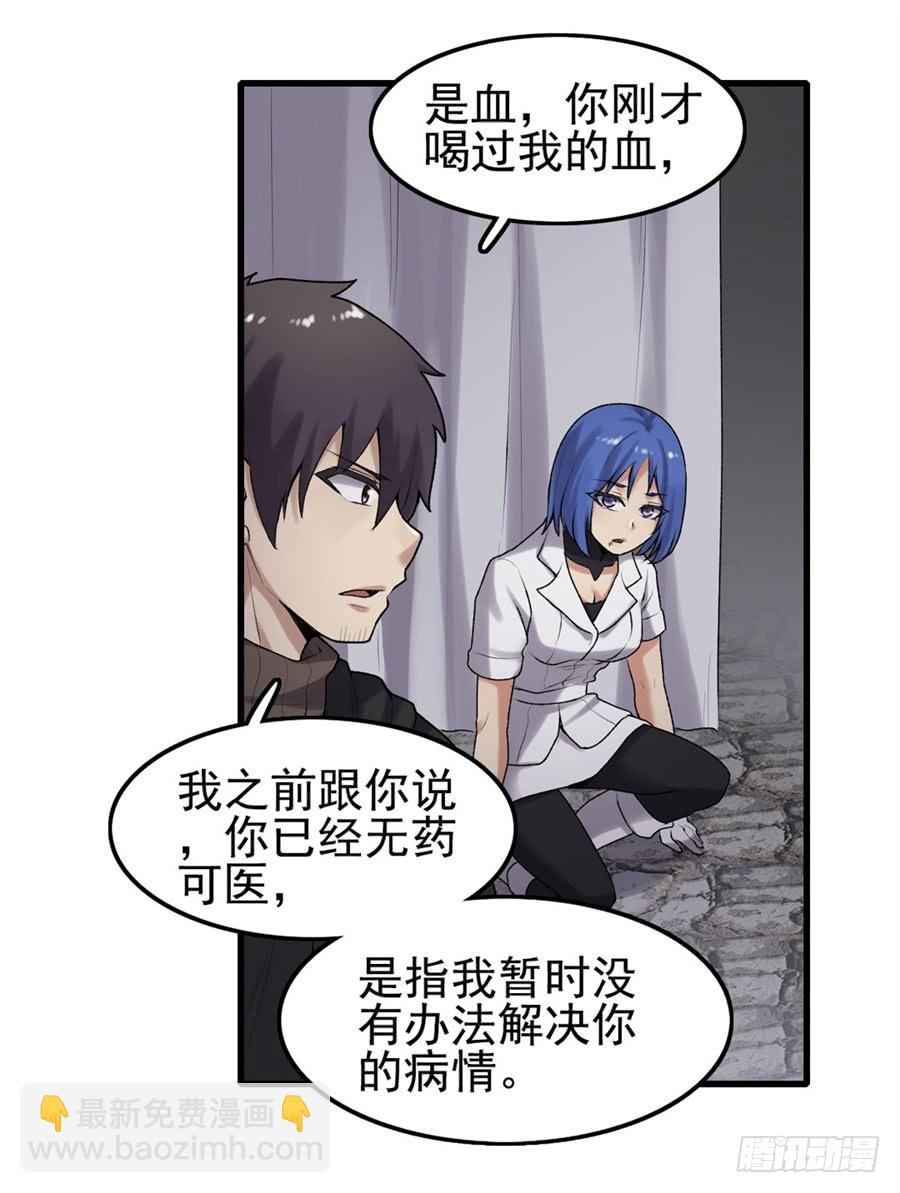 第一百六十四话(1/2)-第165话